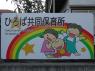 夏季アルバイト募集